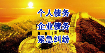 汝阳要账公司