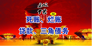 汝阳要债公司