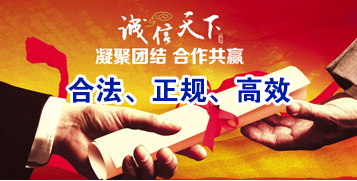 汝阳讨账公司